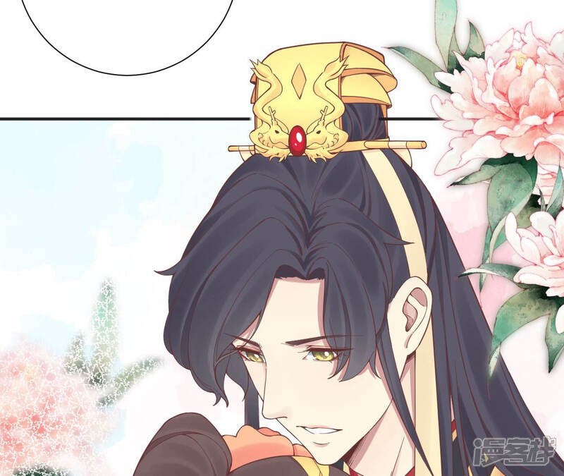 《皇后很忙》第130话 新的计谋 第20页