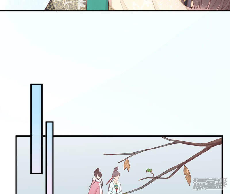 《皇后很忙》第130话 新的计谋 第37页