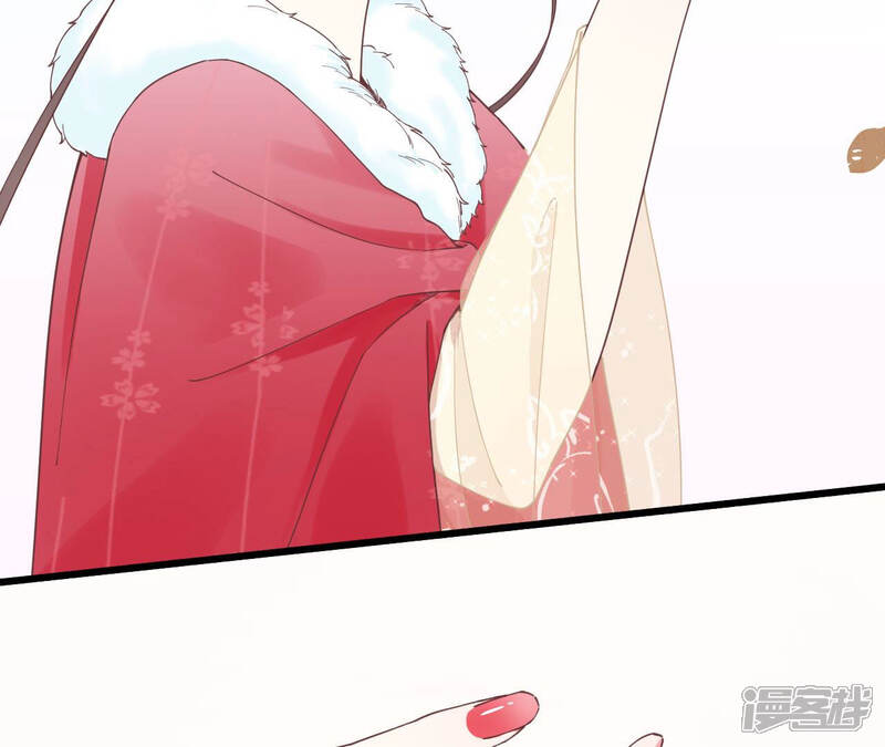 《皇后很忙》第130话 新的计谋 第42页