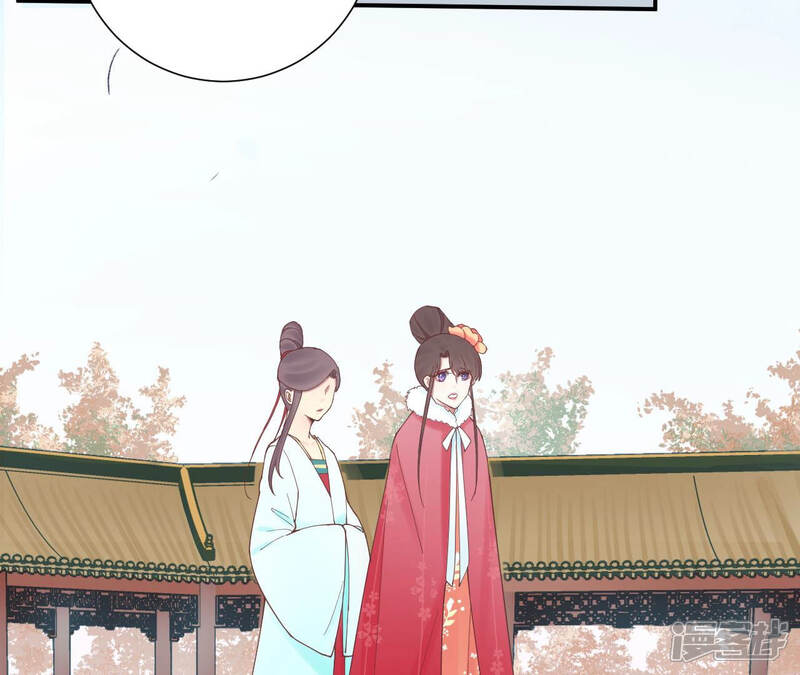 《皇后很忙》第130话 新的计谋 第58页