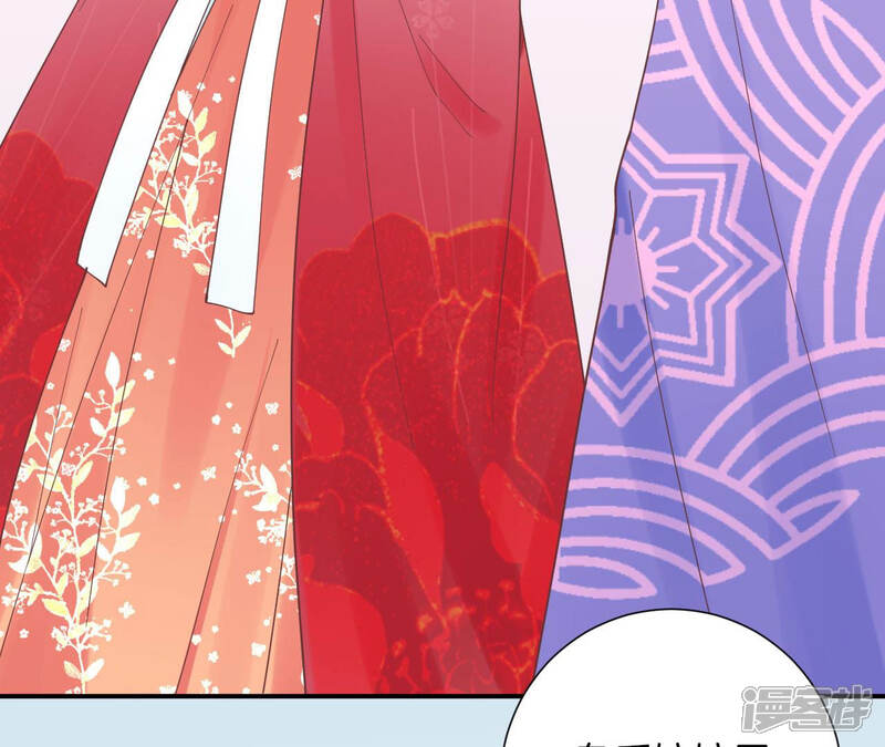 《皇后很忙》第130话 新的计谋 第62页