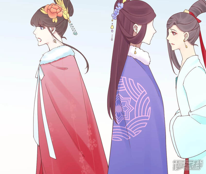 《皇后很忙》第130话 新的计谋 第71页