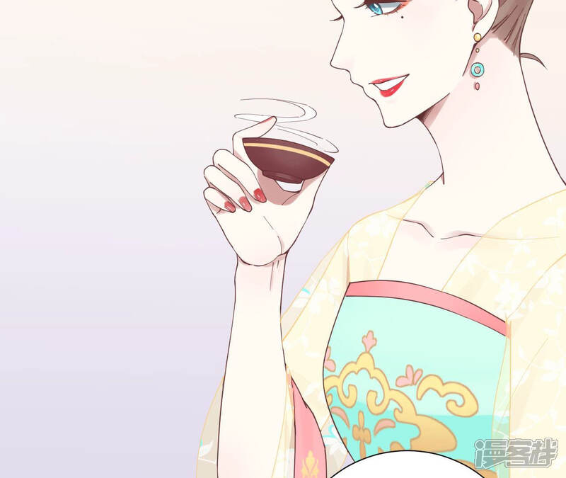 《皇后很忙》第130话 新的计谋 第81页