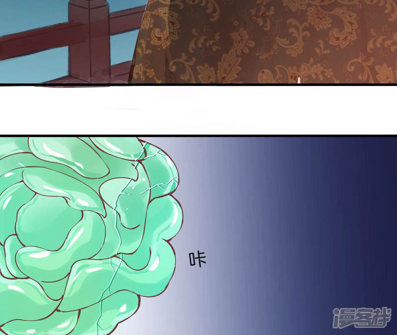 《皇后很忙》第131话 刺杀 第111页