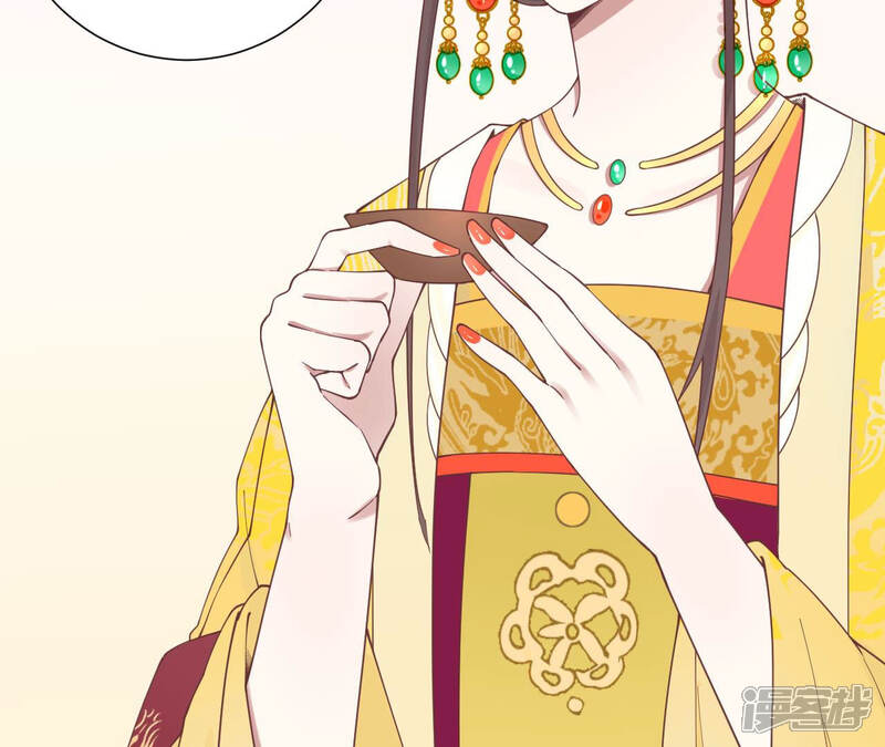 《皇后很忙》第131话 刺杀 第16页