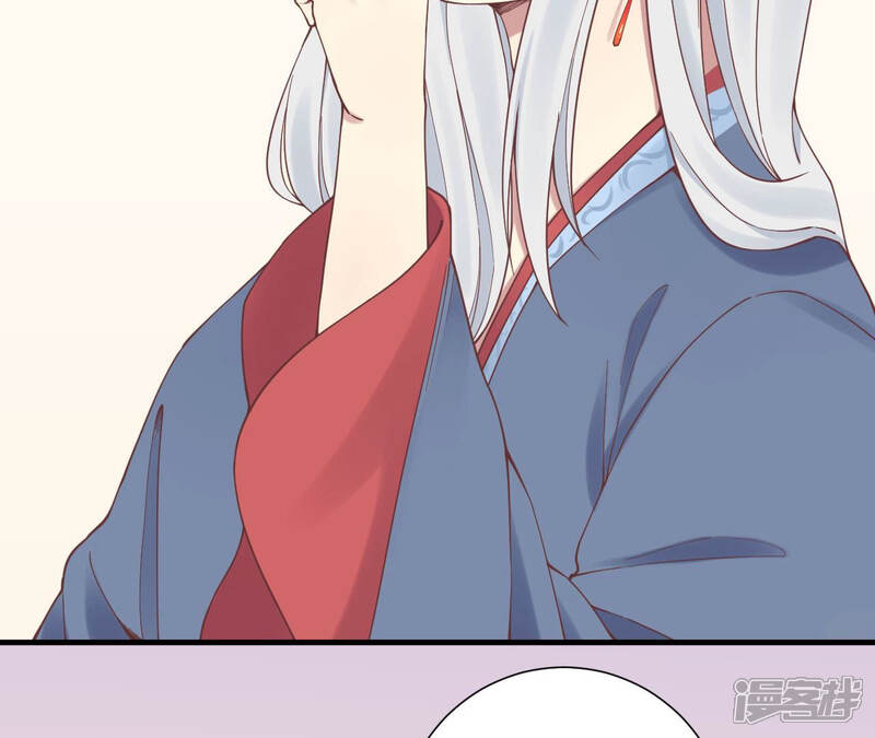 《皇后很忙》第131话 刺杀 第25页