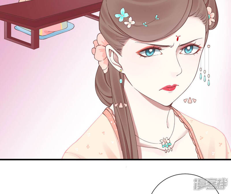 《皇后很忙》第131话 刺杀 第28页