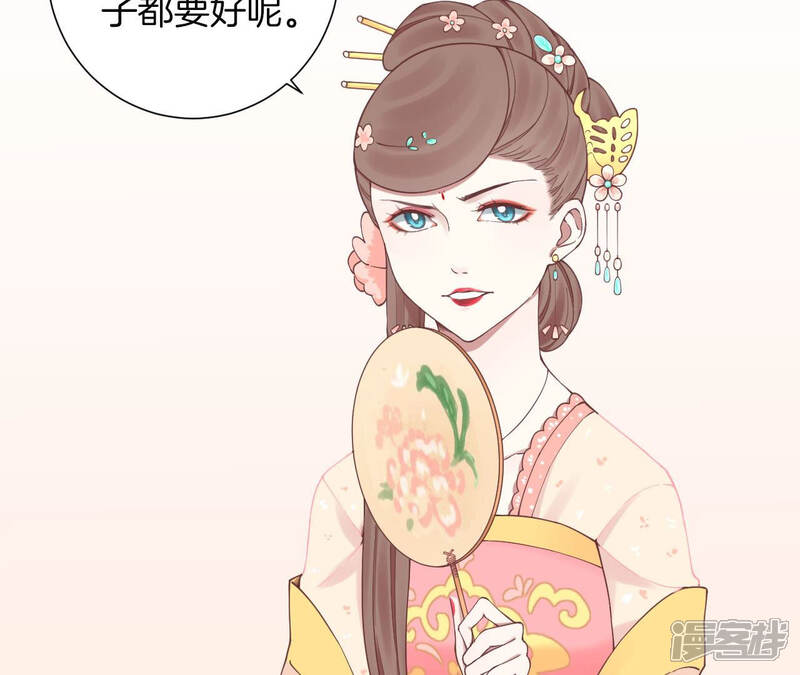 《皇后很忙》第131话 刺杀 第30页