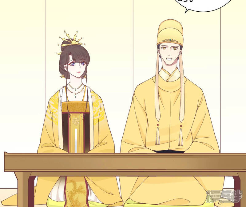 《皇后很忙》第131话 刺杀 第44页