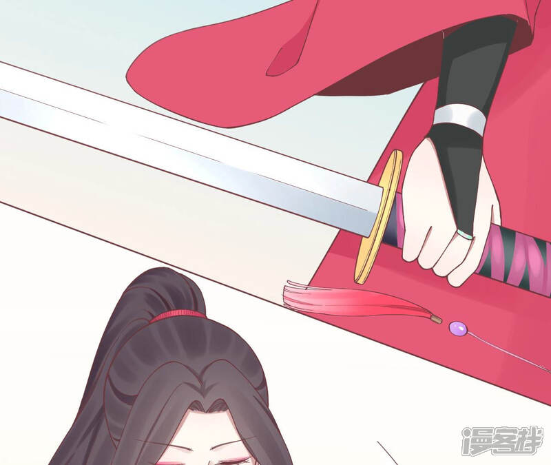 《皇后很忙》第131话 刺杀 第47页