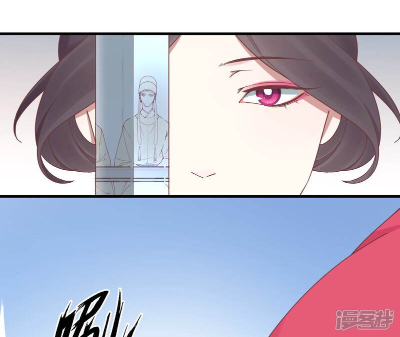 《皇后很忙》第131话 刺杀 第52页
