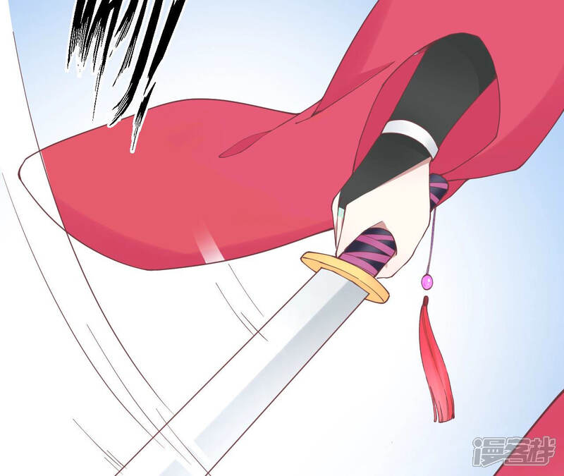《皇后很忙》第131话 刺杀 第53页