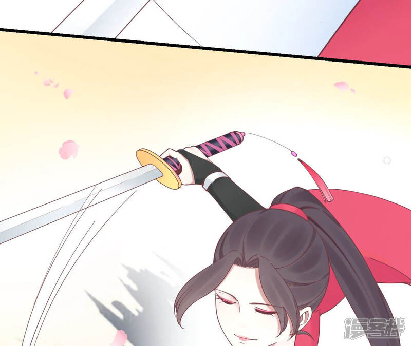 《皇后很忙》第131话 刺杀 第54页