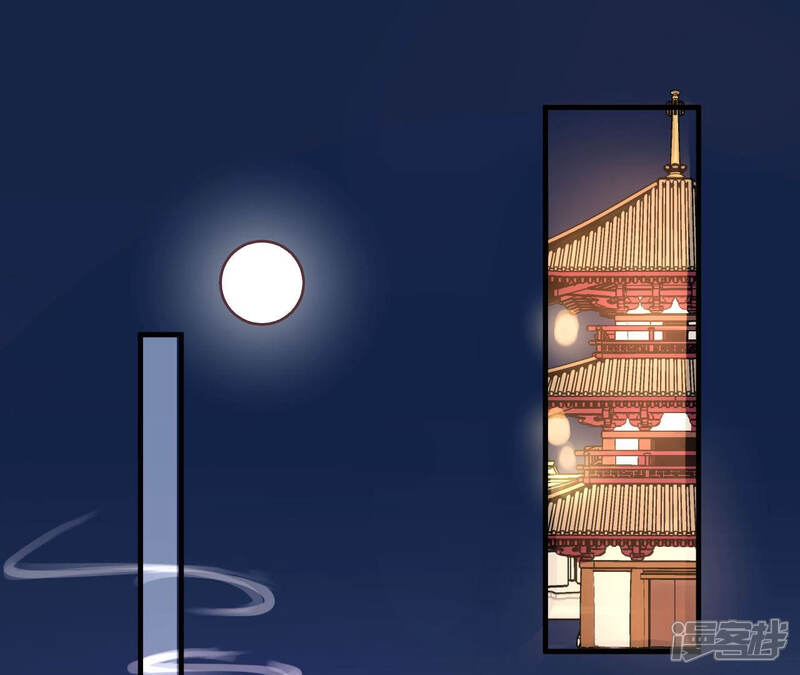 《皇后很忙》第131话 刺杀 第5页