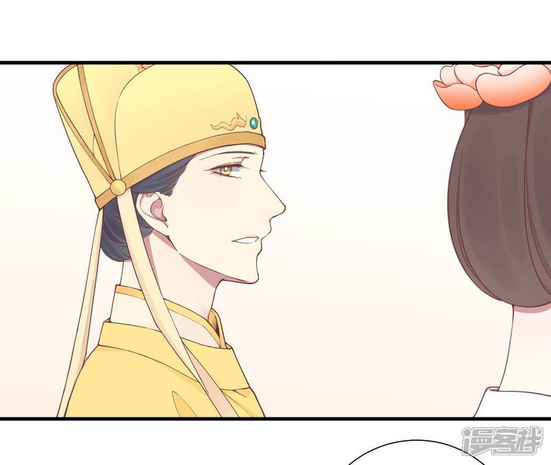 《皇后很忙》第131话 刺杀 第67页
