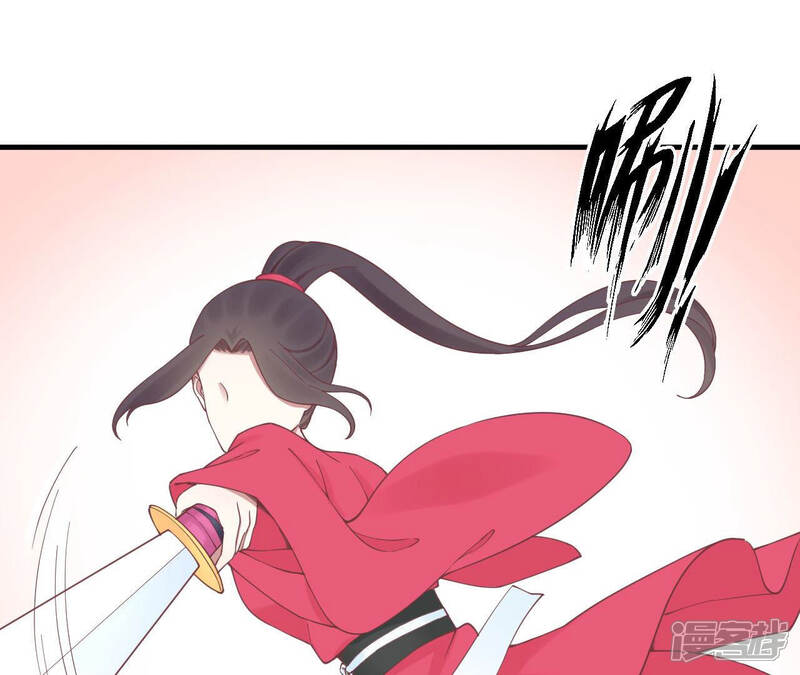 《皇后很忙》第131话 刺杀 第69页