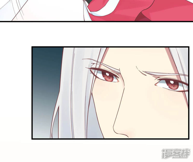 《皇后很忙》第131话 刺杀 第70页
