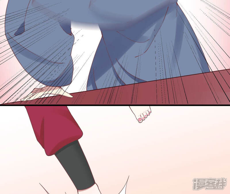 《皇后很忙》第131话 刺杀 第77页