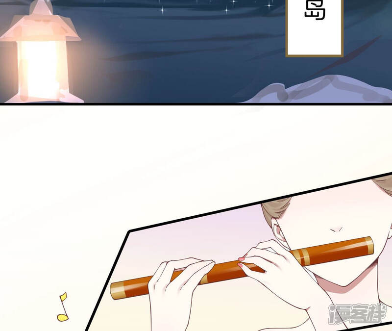 《皇后很忙》第131话 刺杀 第7页