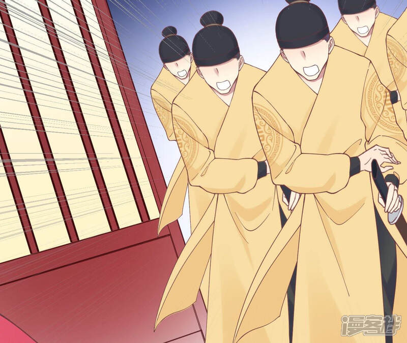 《皇后很忙》第131话 刺杀 第80页
