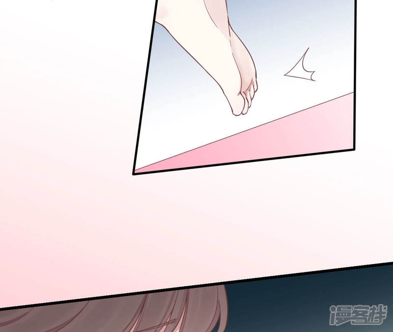 《皇后很忙》第131话 刺杀 第82页