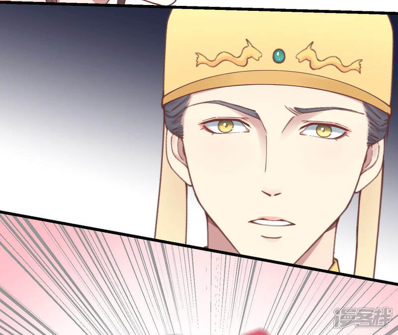 《皇后很忙》第131话 刺杀 第84页