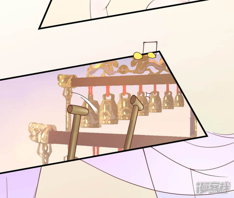 《皇后很忙》第131话 刺杀 第8页