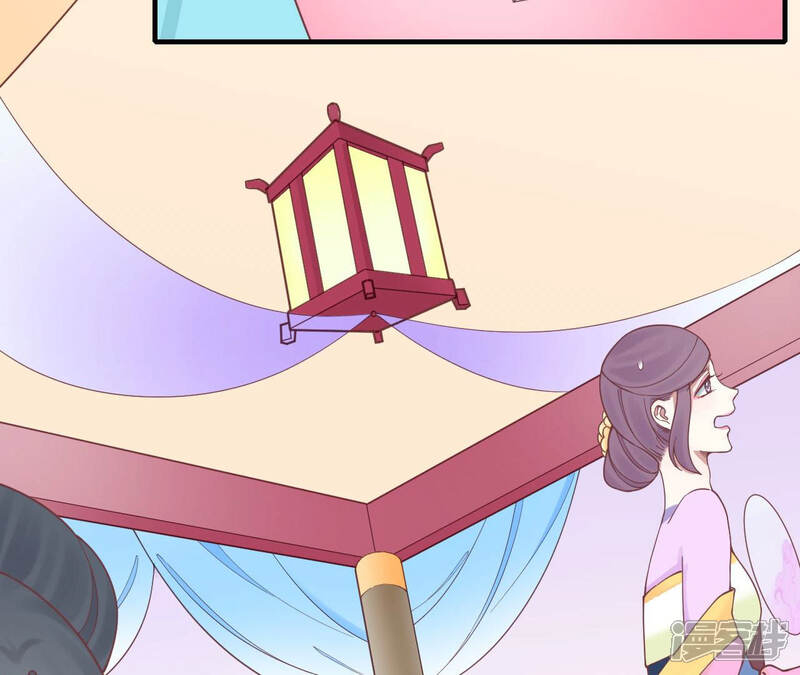 《皇后很忙》第131话 刺杀 第90页