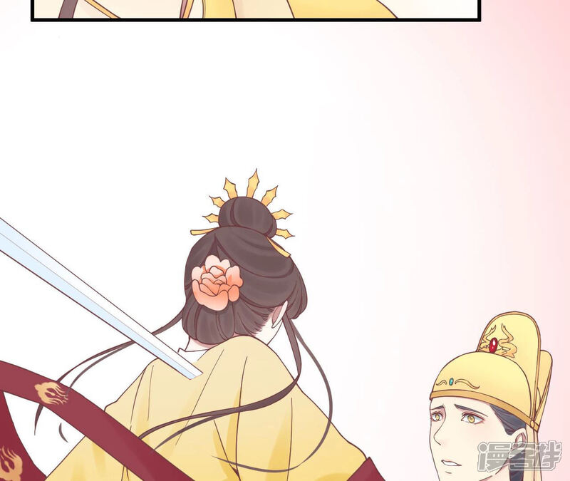 《皇后很忙》第131话 刺杀 第94页