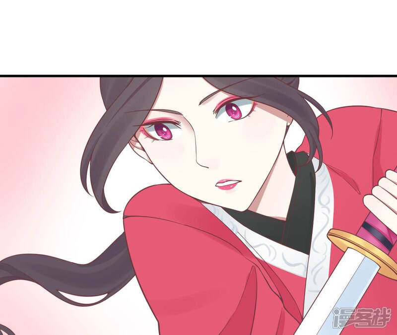 《皇后很忙》第131话 刺杀 第96页