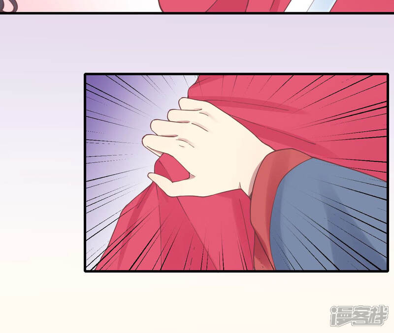 《皇后很忙》第131话 刺杀 第97页