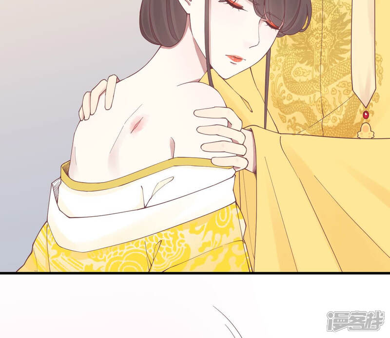 《皇后很忙》第133话 契朗明志 第11页