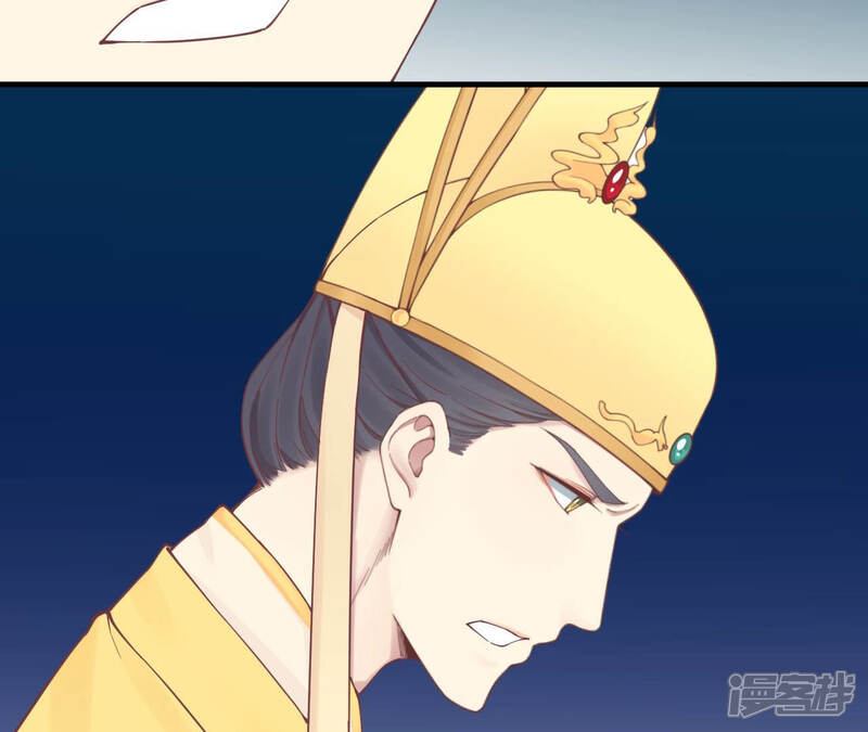 《皇后很忙》第133话 契朗明志 第37页