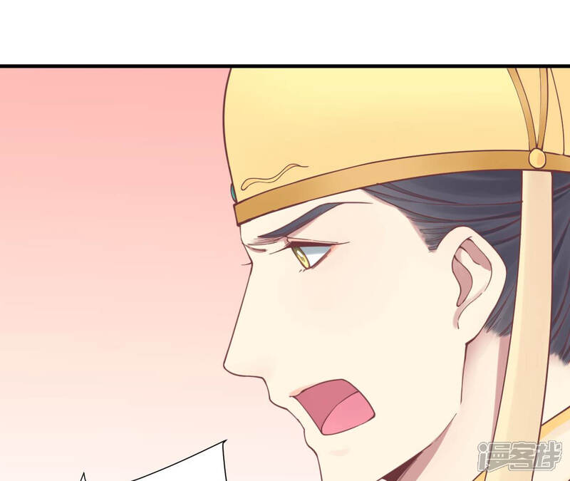 《皇后很忙》第133话 契朗明志 第5页