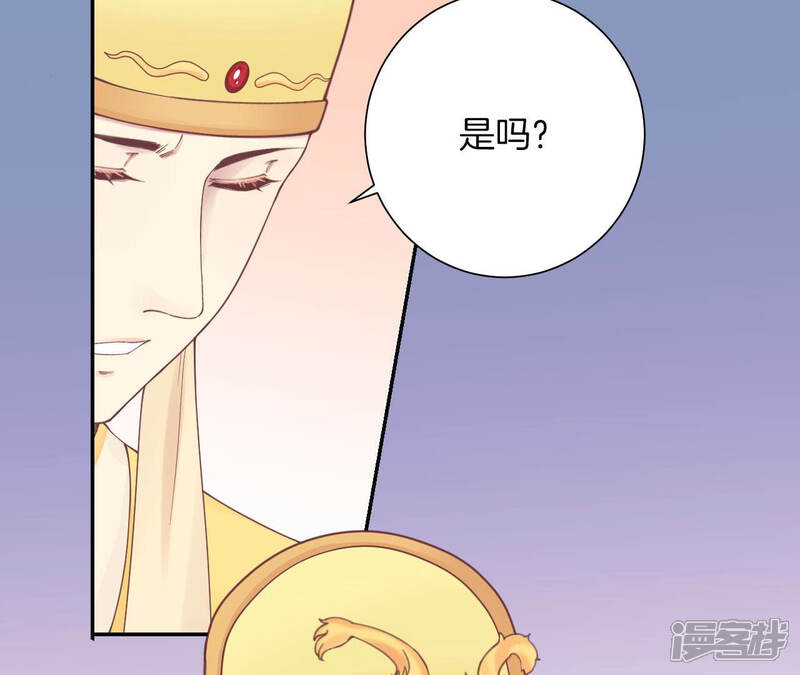 《皇后很忙》第133话 契朗明志 第65页