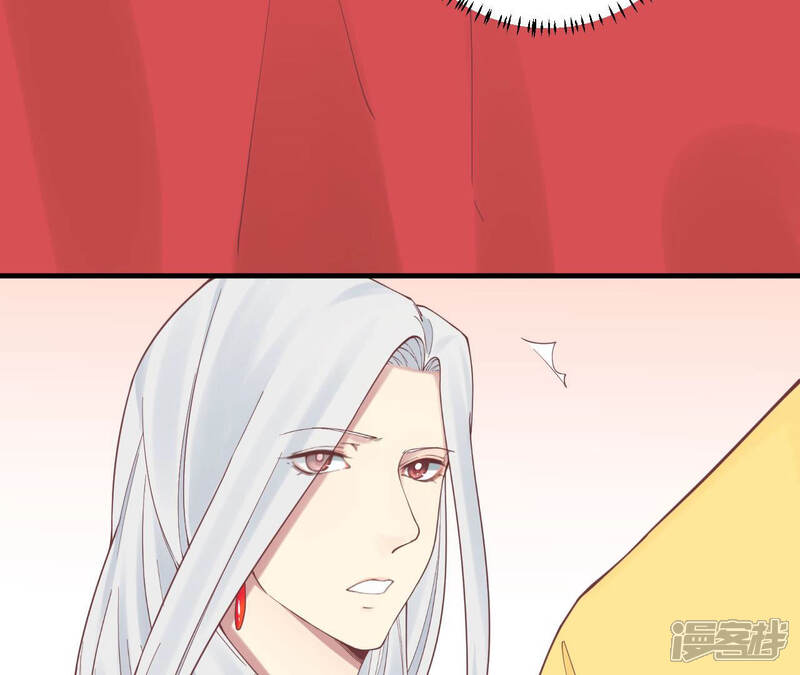 《皇后很忙》第133话 契朗明志 第74页