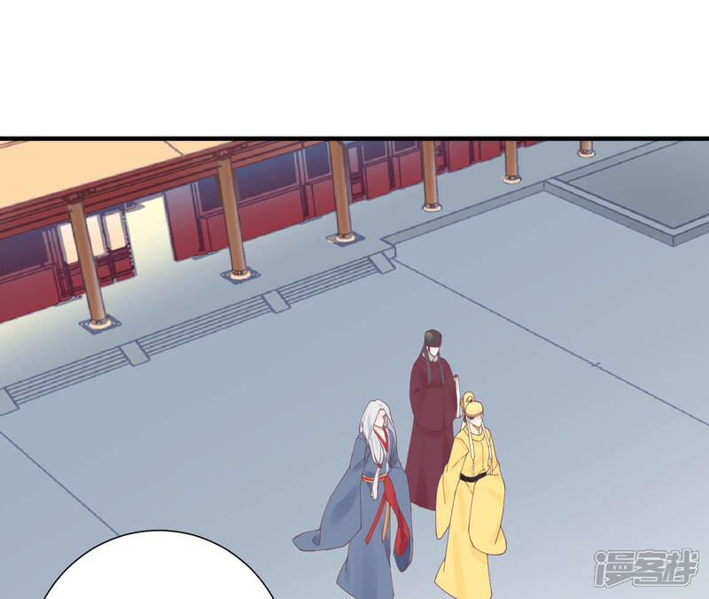 《皇后很忙》第133话 契朗明志 第81页