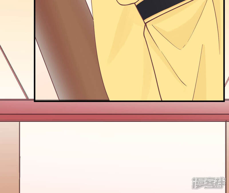 《皇后很忙》第133话 契朗明志 第85页