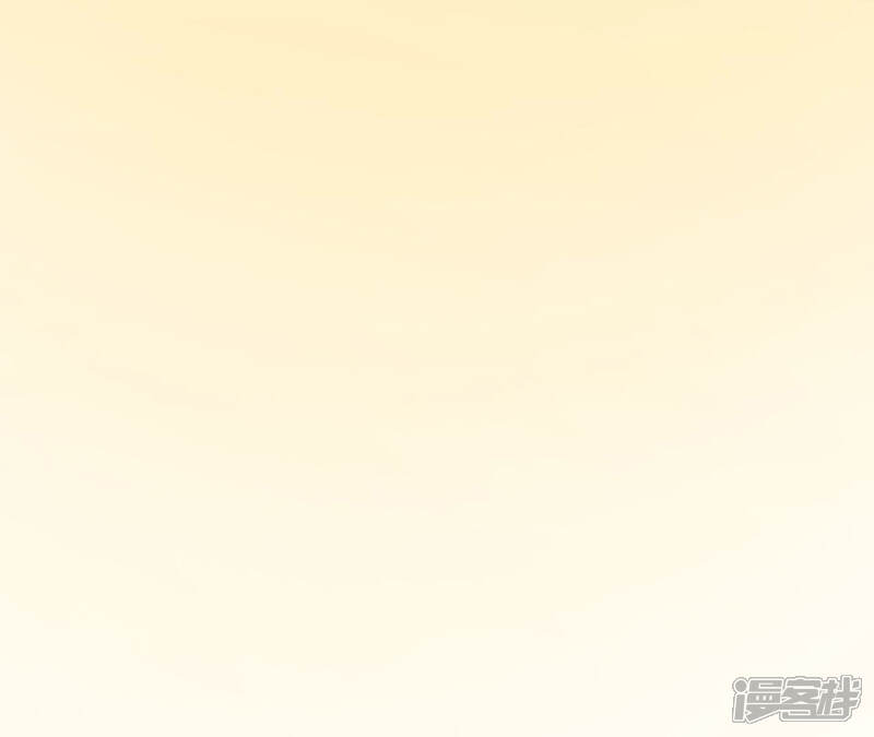 《皇后很忙》第133话 契朗明志 第91页