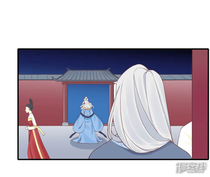 《皇后很忙》第132话 刺杀二 第21页