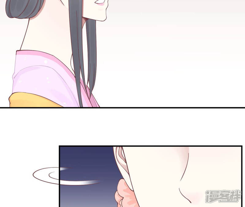 《皇后很忙》第132话 刺杀二 第56页
