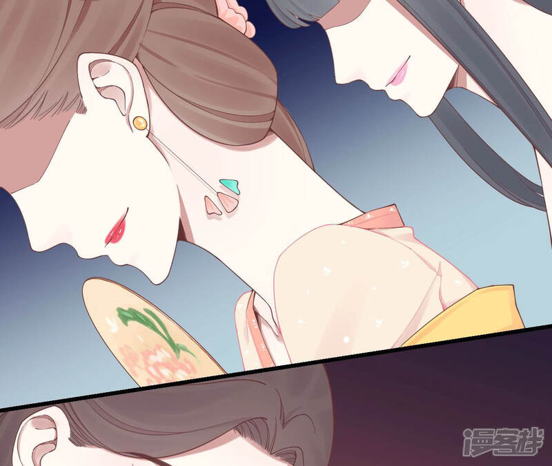 《皇后很忙》第134话 皇帝反击 第21页