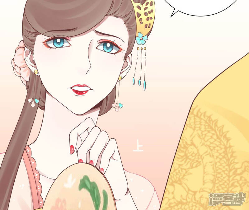 《皇后很忙》第134话 皇帝反击 第28页