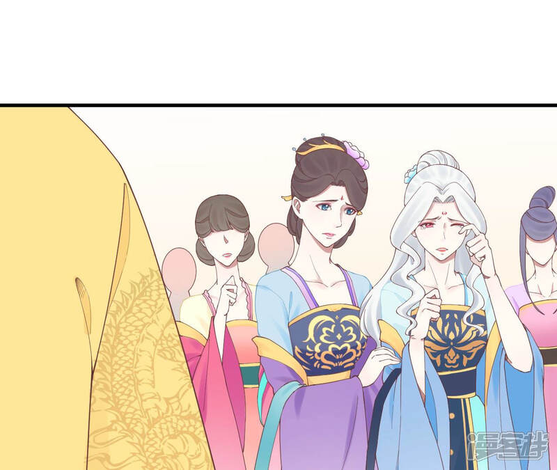 《皇后很忙》第134话 皇帝反击 第35页