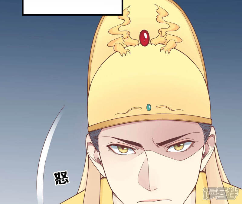 《皇后很忙》第134话 皇帝反击 第38页