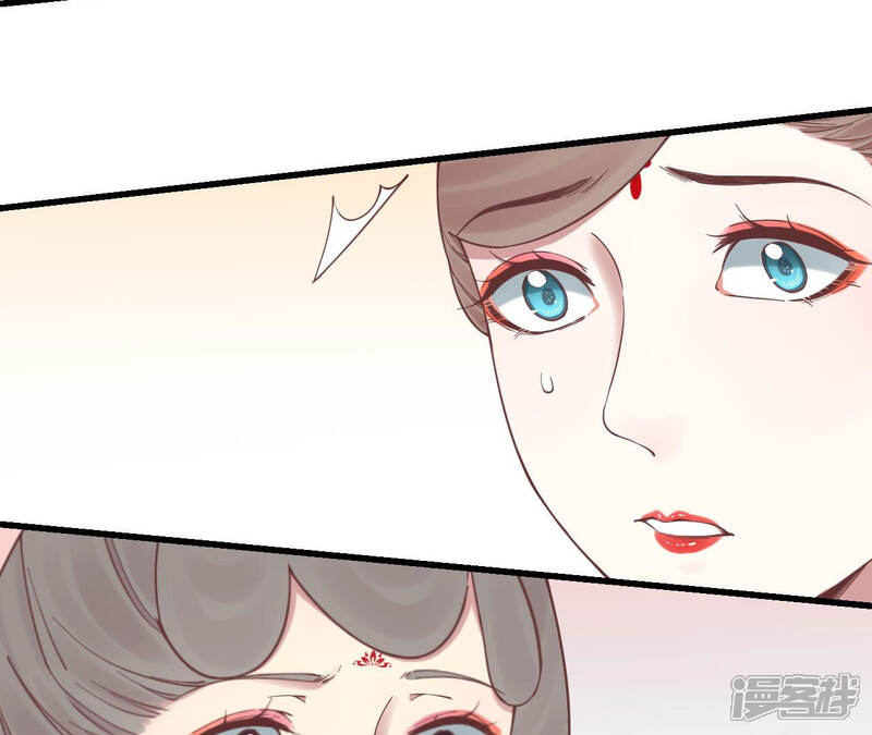 《皇后很忙》第134话 皇帝反击 第40页