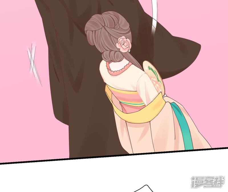 《皇后很忙》第134话 皇帝反击 第43页
