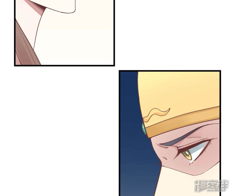 《皇后很忙》第134话 皇帝反击 第45页
