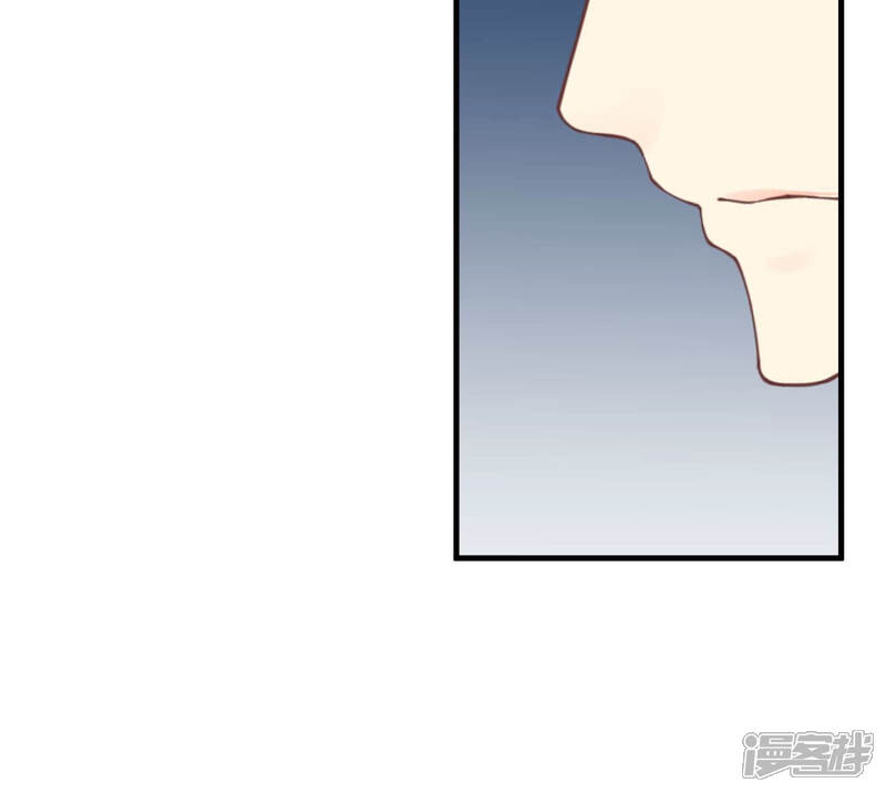 《皇后很忙》第134话 皇帝反击 第46页
