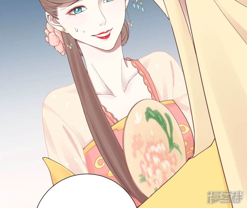 《皇后很忙》第134话 皇帝反击 第51页